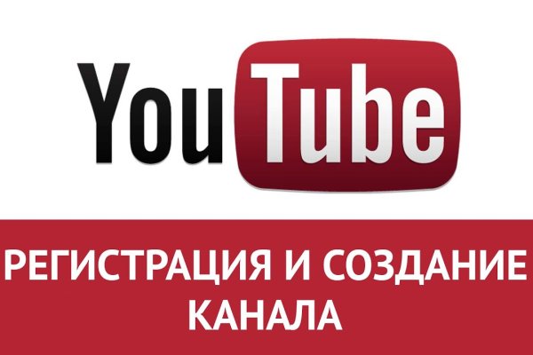 Найти ссылку кракен