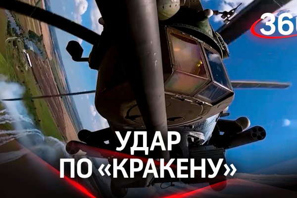 Что такое kraken 2krn cc