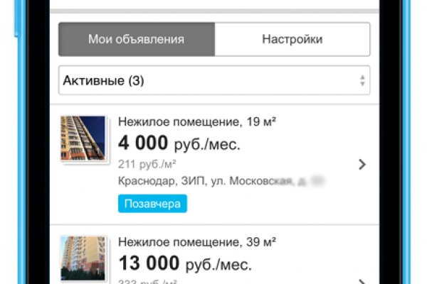 Сайт кракен зайти