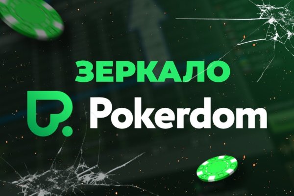 Правила модераторов кракен площадка