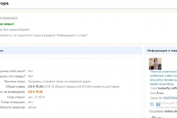 Актуальное зеркало на кракен