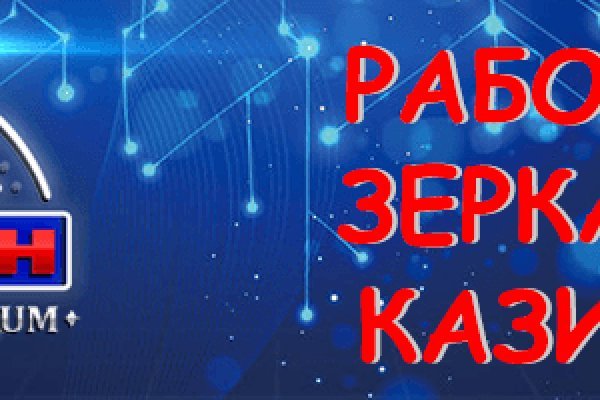 Кракен сайт с наркотиками