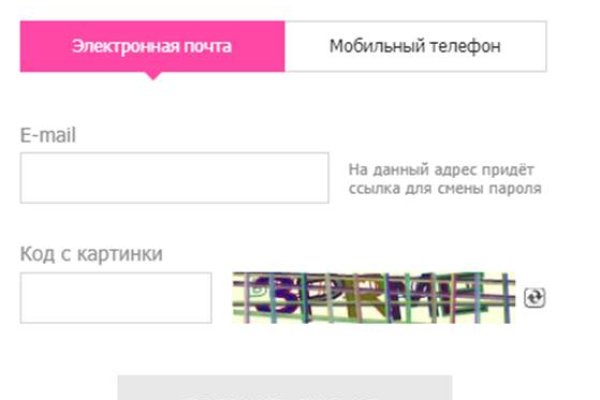 Кракен сайт бошки