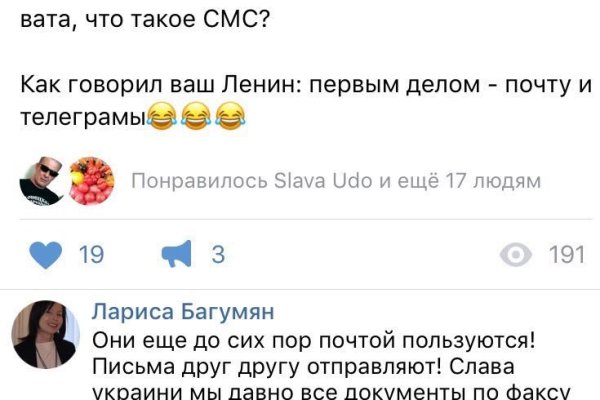 Ссылка кракена kraken clear com