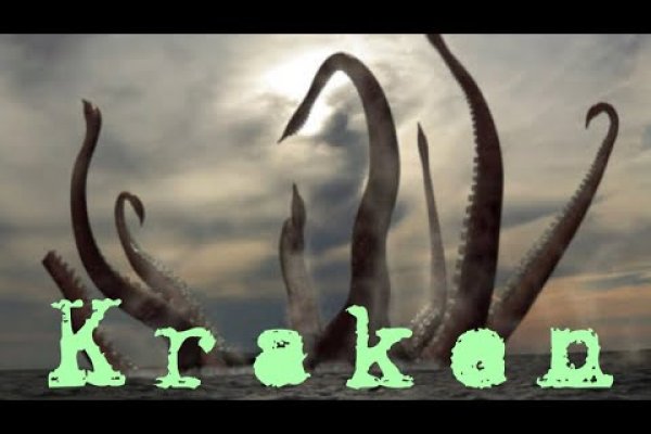 Kraken официальный сайт ссылка