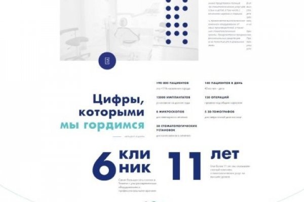 Ссылка на кракен 2024