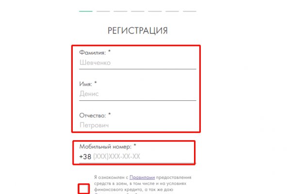 Не входит в кракен пользователь не найден