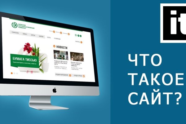 Как восстановить аккаунт кракен