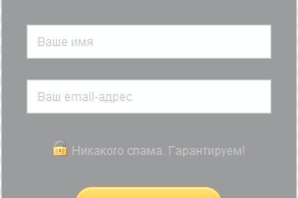 Кракен рабочая ссылка