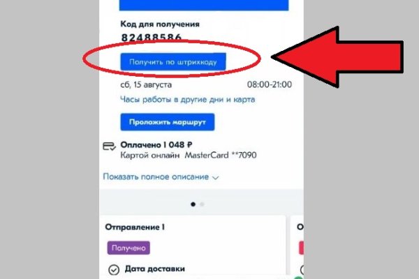 Наркосайт кракен
