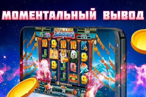 Кракен закладки