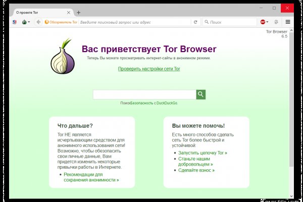 Кракен даркнет вход