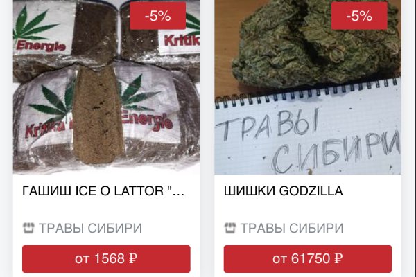 Kraken зеркало рабочее market