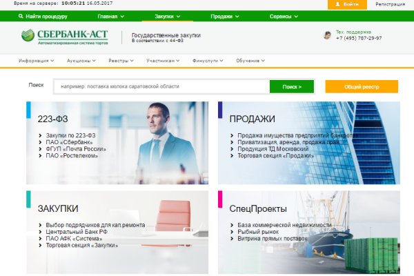 Как восстановить доступ к кракену