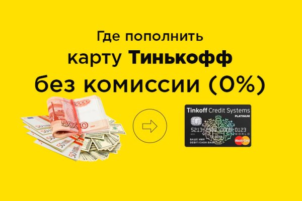 Регистрация на кракен