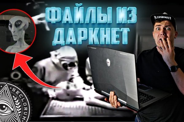 Кракен сайт официальный kraken014 com