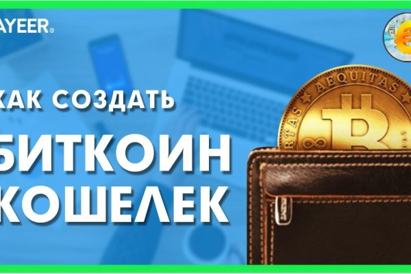 Кракен ворует аккаунты