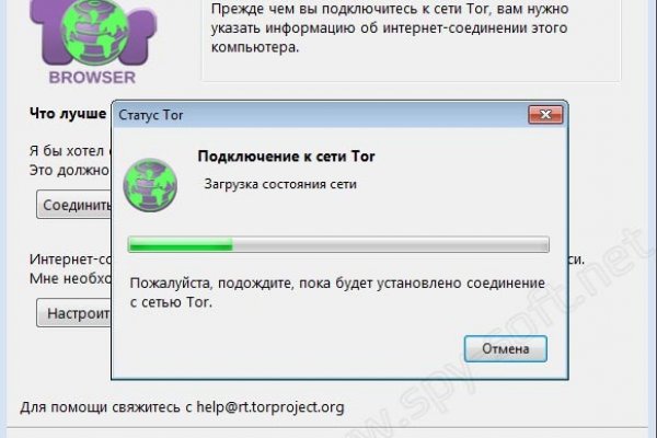 Зарегистрироваться на сайте кракен