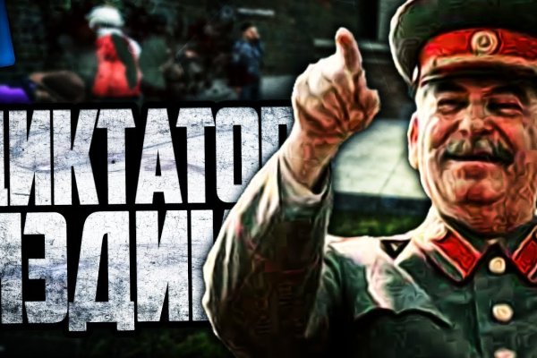 Кракен площадка вход