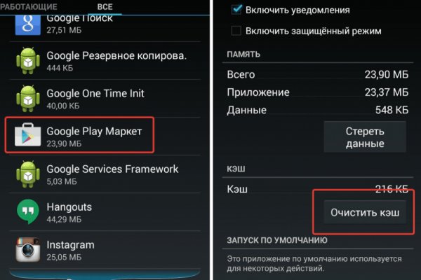 Kraken cc зеркало kr2web in