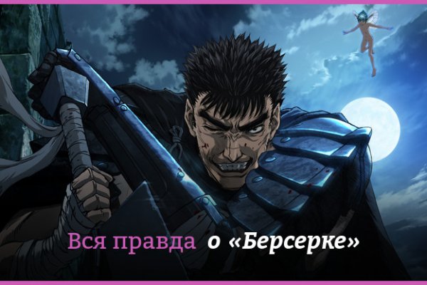 Кракен оф