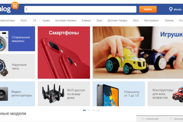 Как вернуть аккаунт кракен