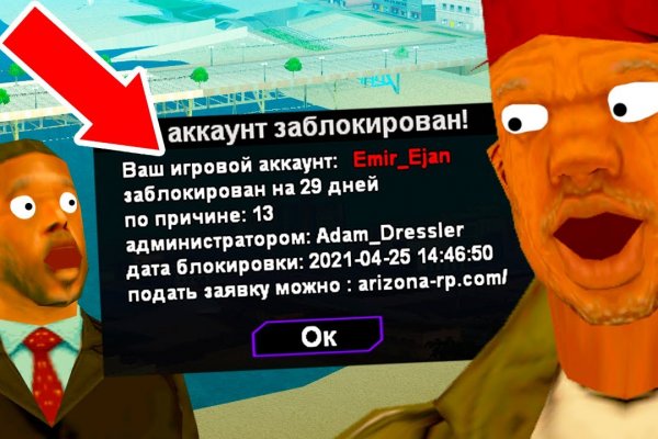 Оригинальная ссылка на кракен