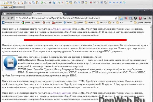 Зайти на кракен рабочее зеркало