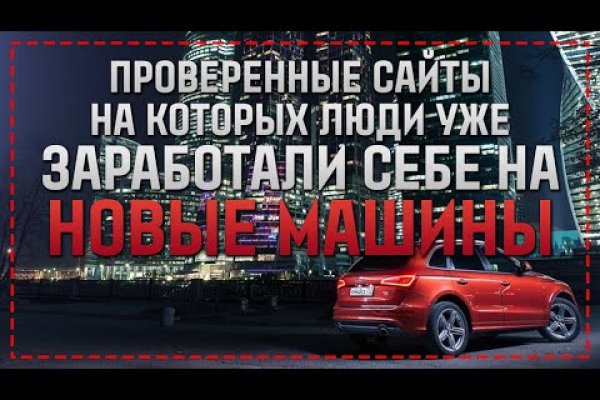 Кракен ссылка маркет