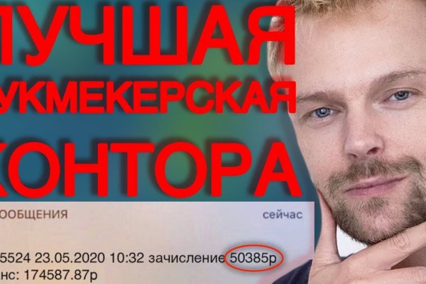 Кракен даркнет вход