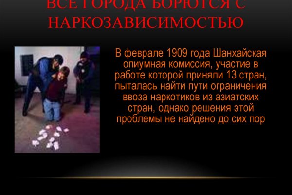 Кракен даркнет текст
