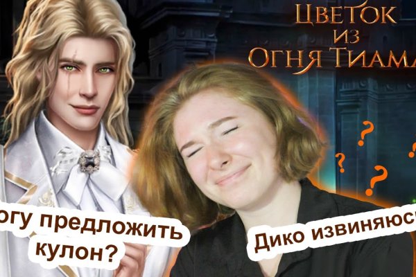 Кракен портал