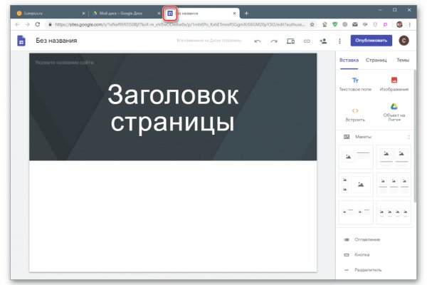 Через какой браузер зайти на кракен