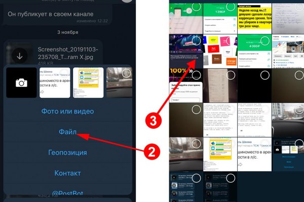 Кракен тор kr2web in
