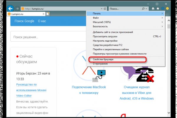 Официальный сайт kraken kraken clear com