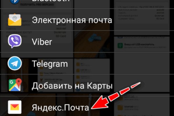 Настоящая ссылка на кракен