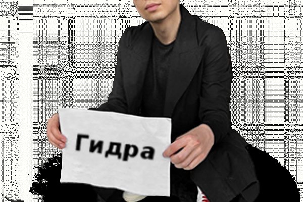 Восстановить аккаунт кракен