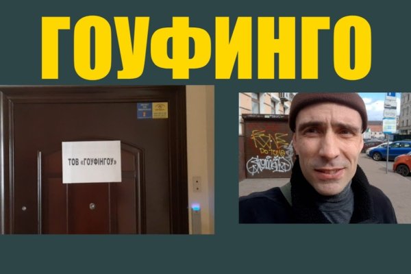 Кракен даркшоп