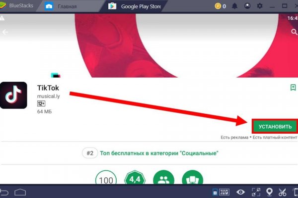 Кракен зеркало store