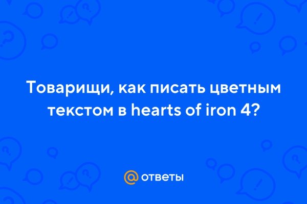 Kraken 17at сайт