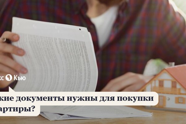 Кракен ссылки krakenwebs org