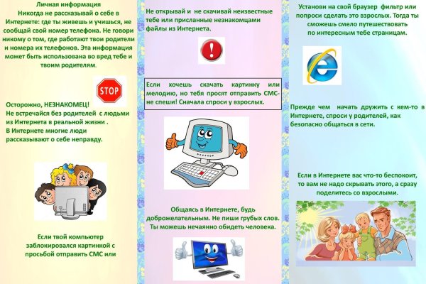Вход кракен код