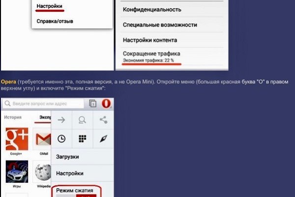Как зарегистрироваться на сайте кракен