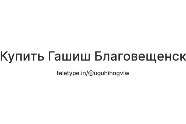 Угнали аккаунт кракен