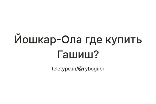Кракен пх