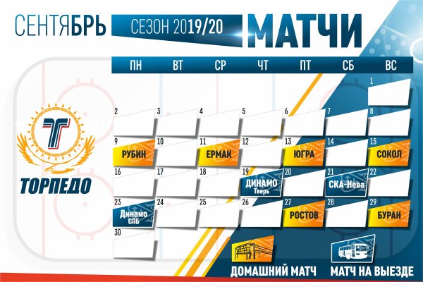 Кракен тор текст