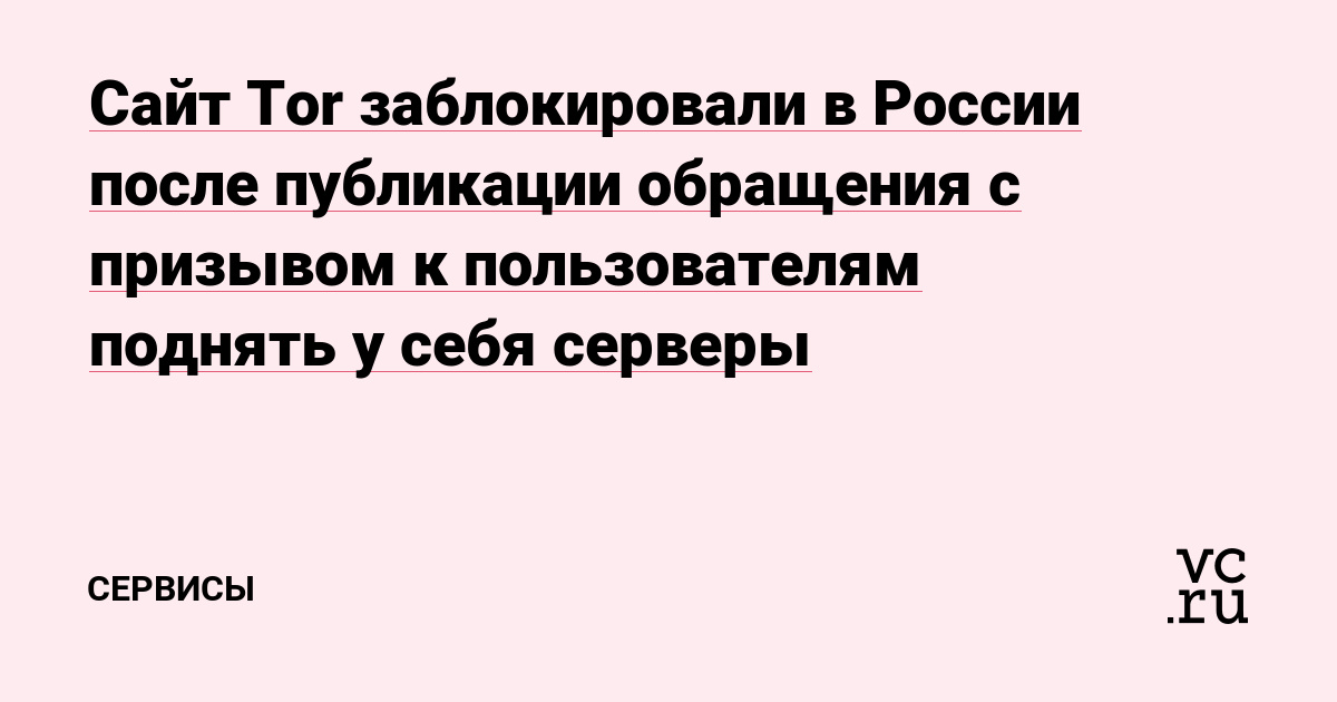 Как зайти на кракен дарк