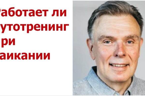 Восстановить аккаунт на кракене