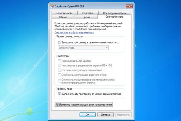 Кракен онион сайт io