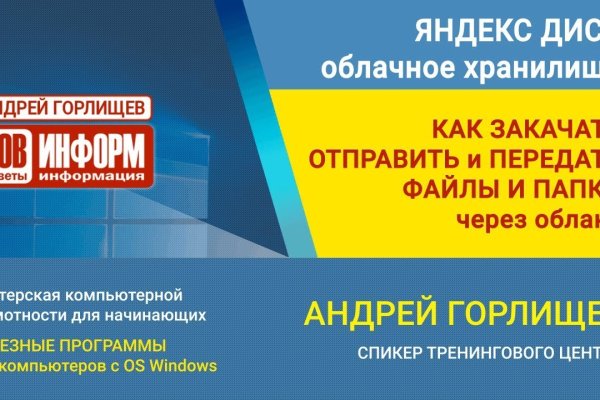 Магазин kraken даркнет